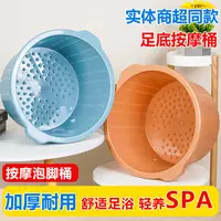 足浴桶加厚耐用泡脚盆按摩凸点足浴盆简约足疗桶家用学生成人