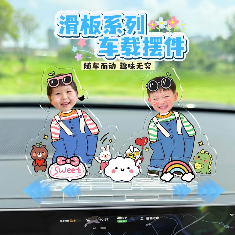 新款车载滑动摆件创意定制亚克力可爱照片滑动屏幕装饰萌趣小摆件