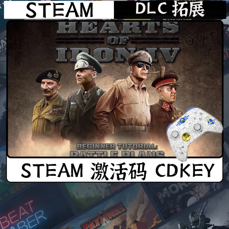 【钢铁之师4】入库支持游戏支持 PC无线游戏手柄蓝牙有线双人