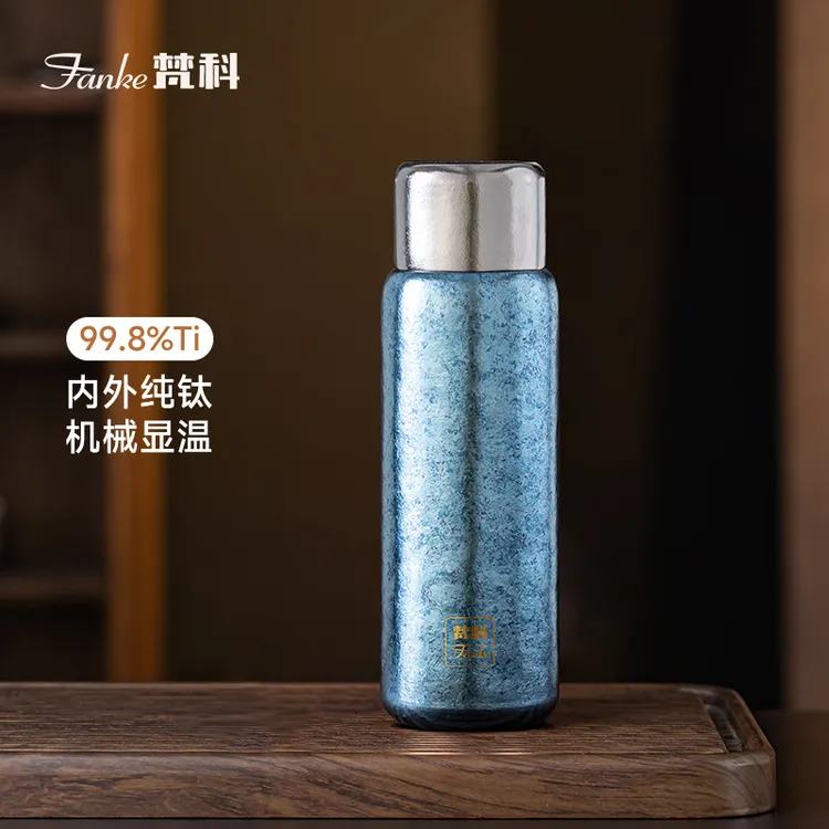 梵科浮影纯钛焖泡杯机械显温智能保温杯户外大容量泡茶杯600ml