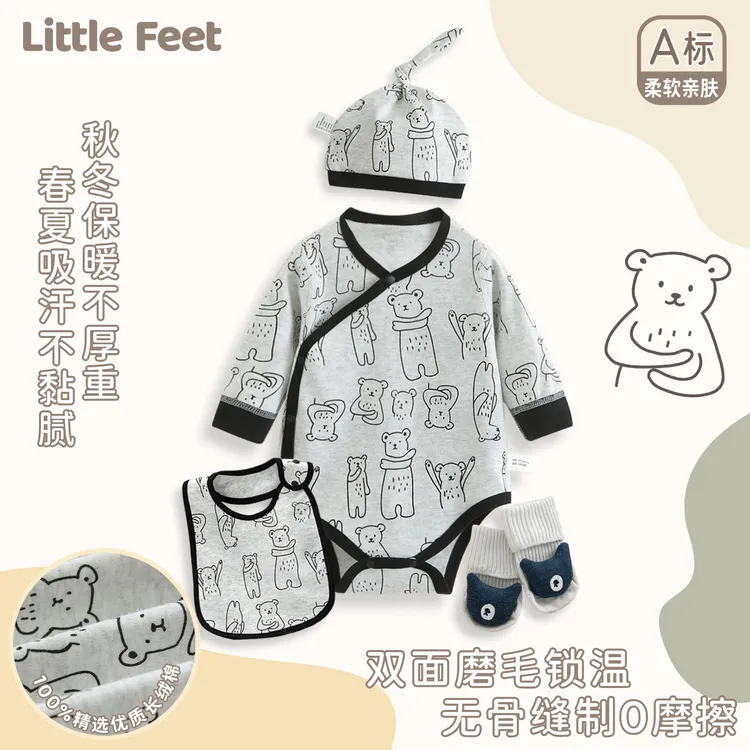 2025年新款小熊哈衣套装新生宝宝婴儿幼儿春秋长袖连体
