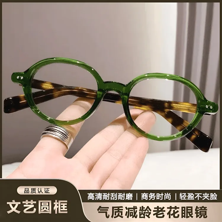 超轻复古时尚小框工艺高品质防蓝光老花镜减龄中老年人气质高清女