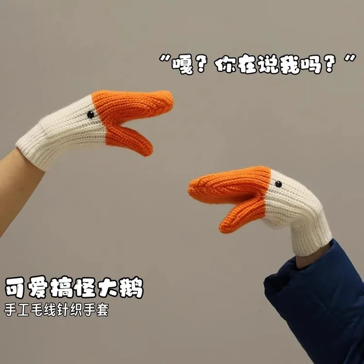 大鹅毛线连指手套女秋冬季保暖加绒加厚防寒可爱情侣学生创意搞怪