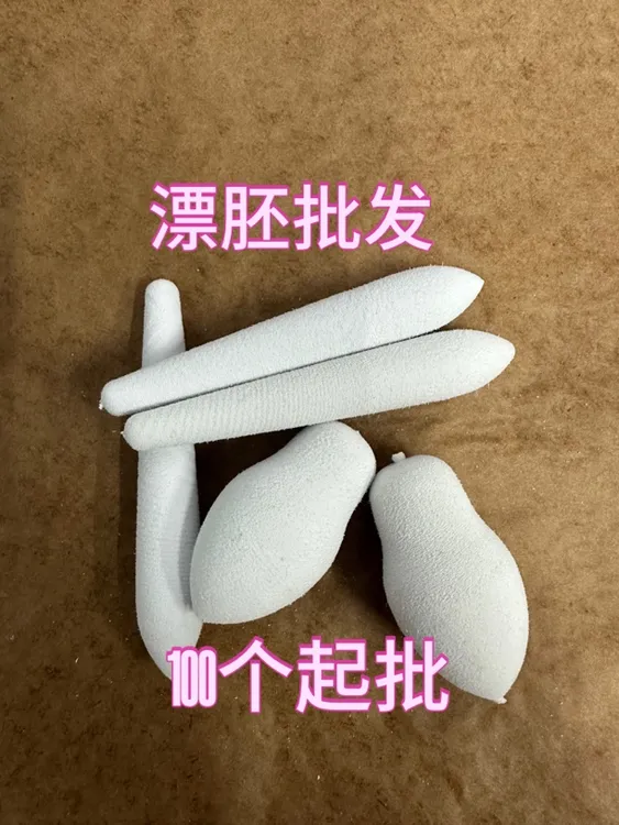 漂车冲钓漂冲钓漂漂胚批发