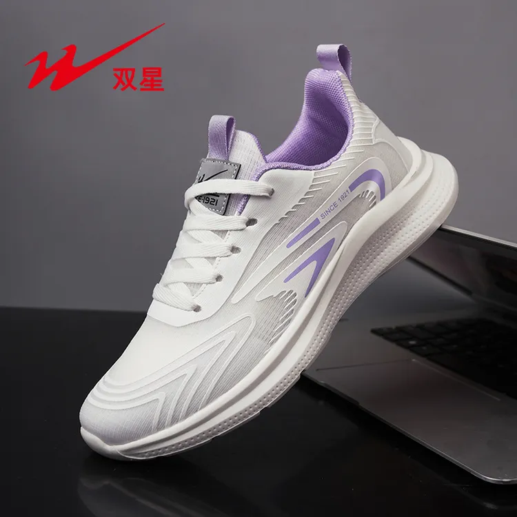 （双星现在穿）超轻男女跑鞋