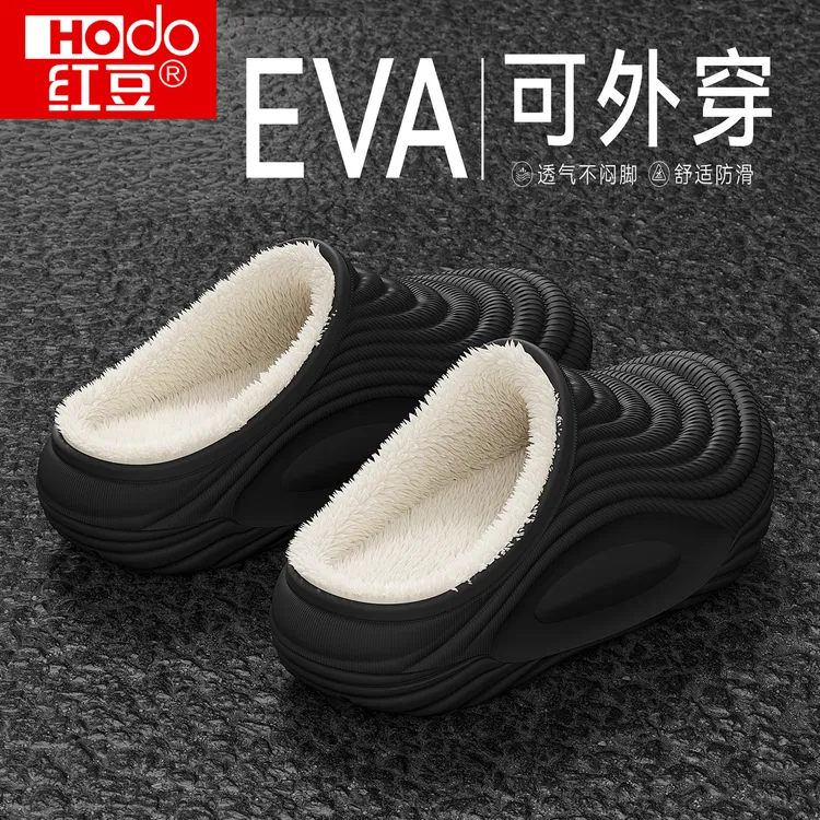 红豆EVA踩屎感男士棉拖鞋冬季外穿2025新款厚底增高保暖加厚棉鞋