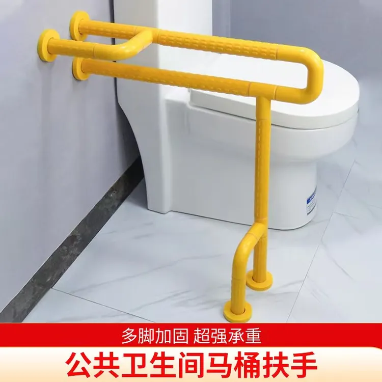 楼梯马桶护栏马桶老人卫生间老人安全床边扶手老人起床辅助器