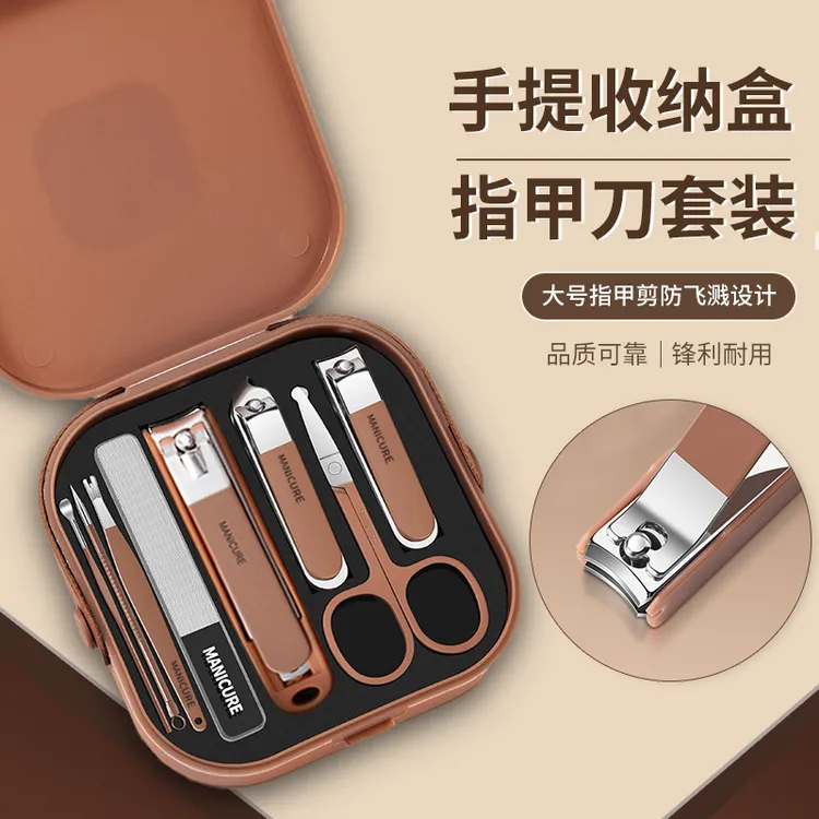 家用指甲刀套装高档剪提盒指甲剪指甲刀女男用防飞溅指甲钳小工具