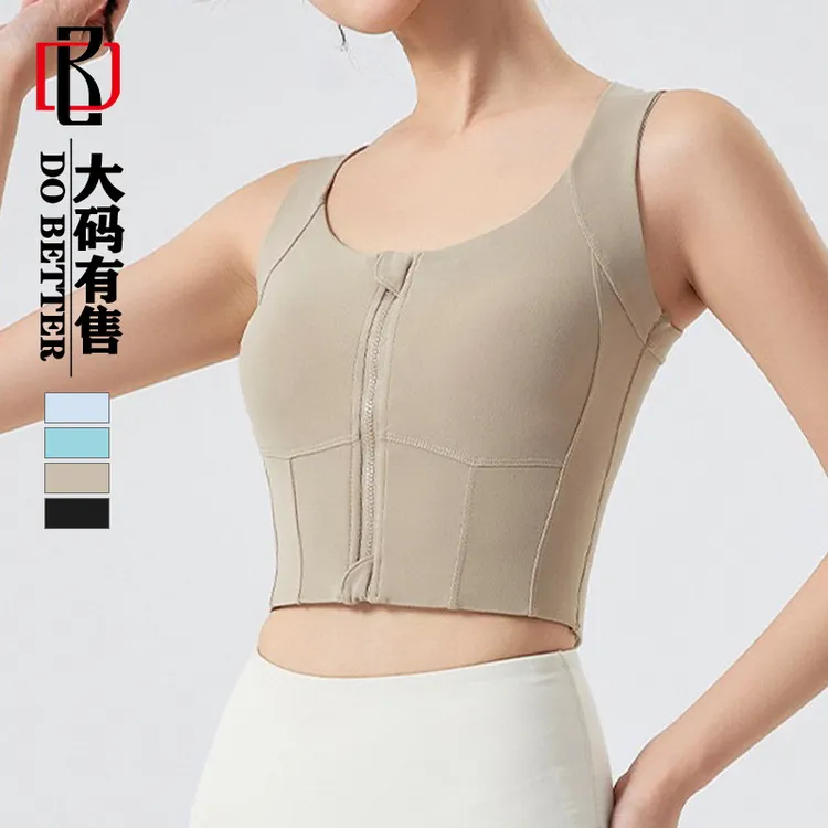 人鱼线收腹运动背心可外穿长款带胸垫瑜伽服遮副乳前拉链健身文胸