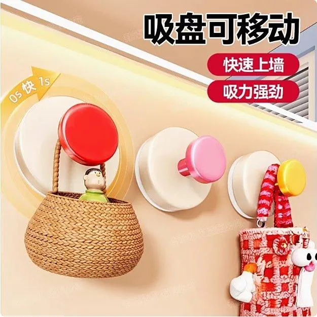 多巴胺吸盘挂钩学生宿舍浴室门挂衣架卫生间挂毛巾厨房强力承重