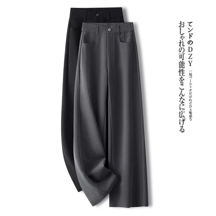 高端灰色阔腿裤女春秋季2025新款宽松显瘦垂感西装裤休闲直筒裤子