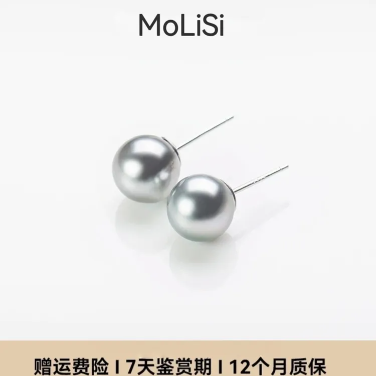 非金属仿珍珠耳饰 MoLiSi法式设计师多麻灰色耳钉百搭耳环925银针