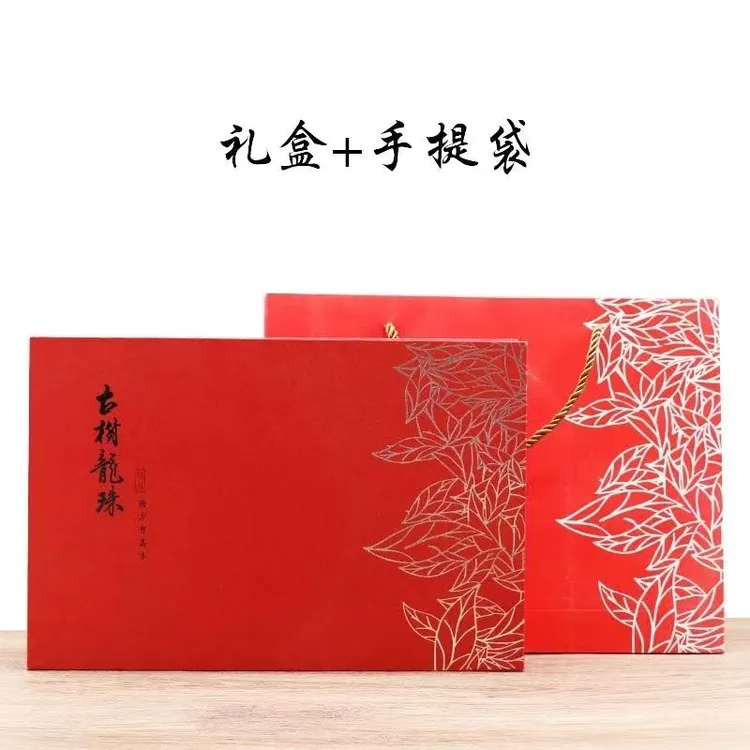 云南普洱熟茶叶高级普洱茶熟普古树龙珠高端礼盒送礼方便口粮茶