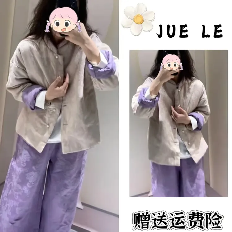 2025秋季新款新中式时尚洋气复古中国风气质两件套L11467