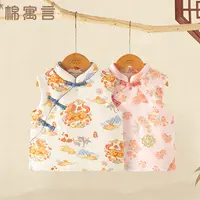 中国风儿童马甲可爱盘扣中式国潮保暖背心冬季加厚夹棉花宝宝坎肩
