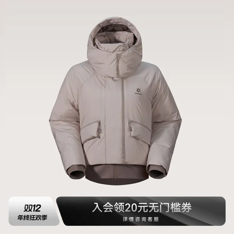 KAILAS凯乐石秋冬保暖外套户外防风防静电短款羽绒服女KG2543293