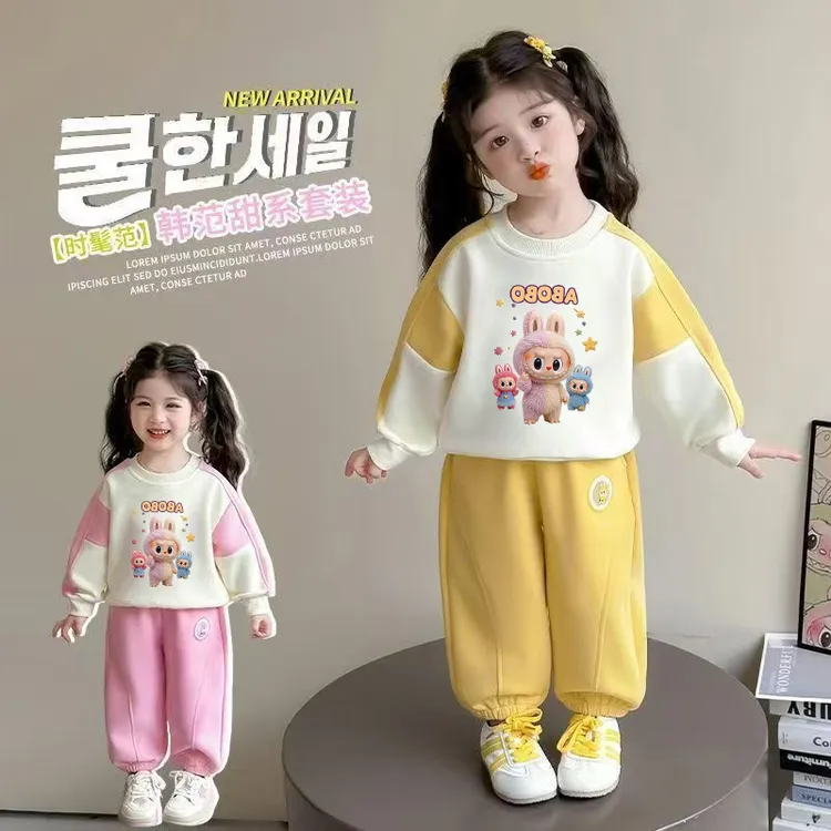女童秋款拉布布套装新款洋气女孩中小童卫衣休闲运动两件套春秋装