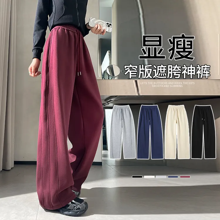 2025新款高腰加绒加厚窄版香蕉裤阔腿裤直筒卫裤休闲运动裤女秋冬