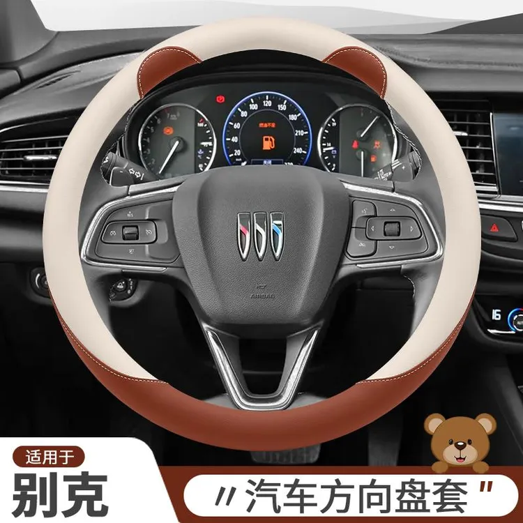 别克专用方向盘套新君威英朗君越威朗凯越昂科拉昂科威卡通女把套