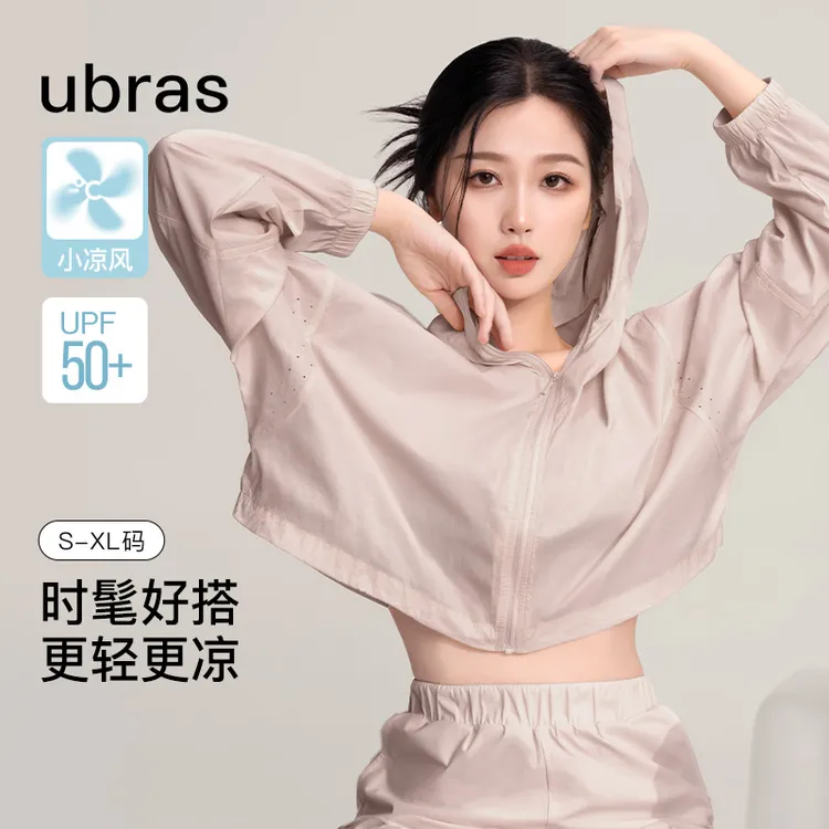 ubras轻薄蝉翼宽松落肩连帽|透气凉风面罩一体防晒衣