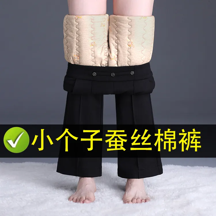 蚕丝棉裤女小个子九分裤冬季外穿防寒保暖高腰微喇裤加厚加绒裤子