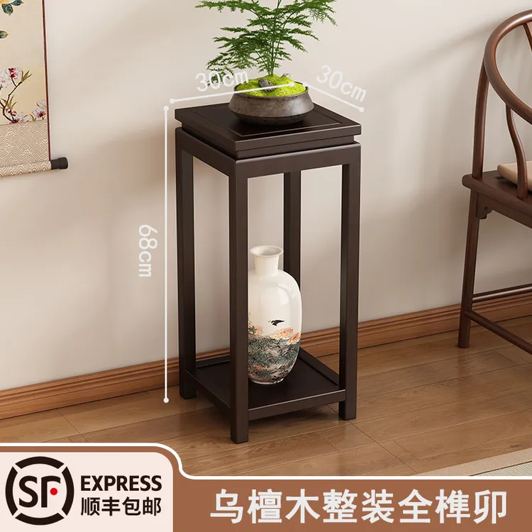 【原木实木】客厅花架玄关摆件架置物架盆景架茶室禅意阳台花几落地