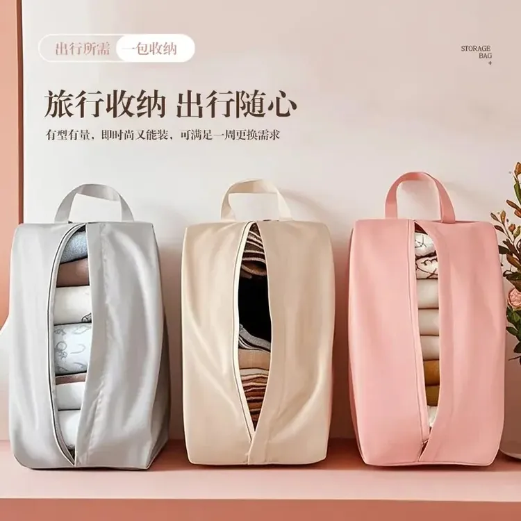 【到手三个】旅行内衣内裤袜子收纳袋行李箱衣服分装整理手提包便携