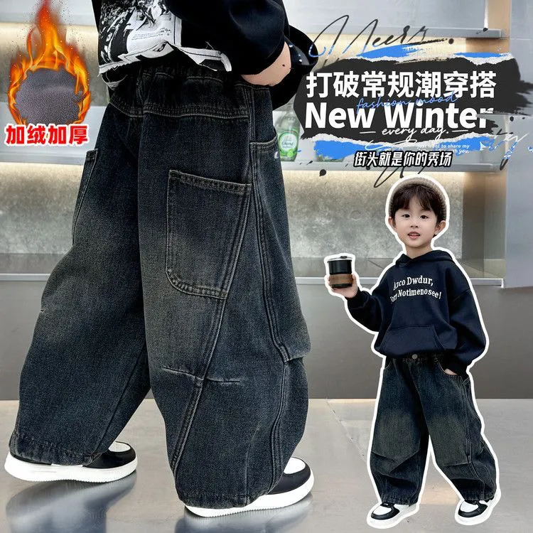 男童牛仔裤2025秋冬加绒新款中小儿童宽松裤男宝宝韩版洋气灯笼裤