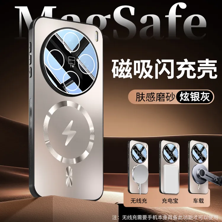 适用vivoX200s手机壳X200Ultra镜头全包保护套男女磁吸防摔高级感