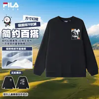 FILA斐乐儿童【方寸幻境】男中大童秋季新款简约百搭圆领套头卫衣