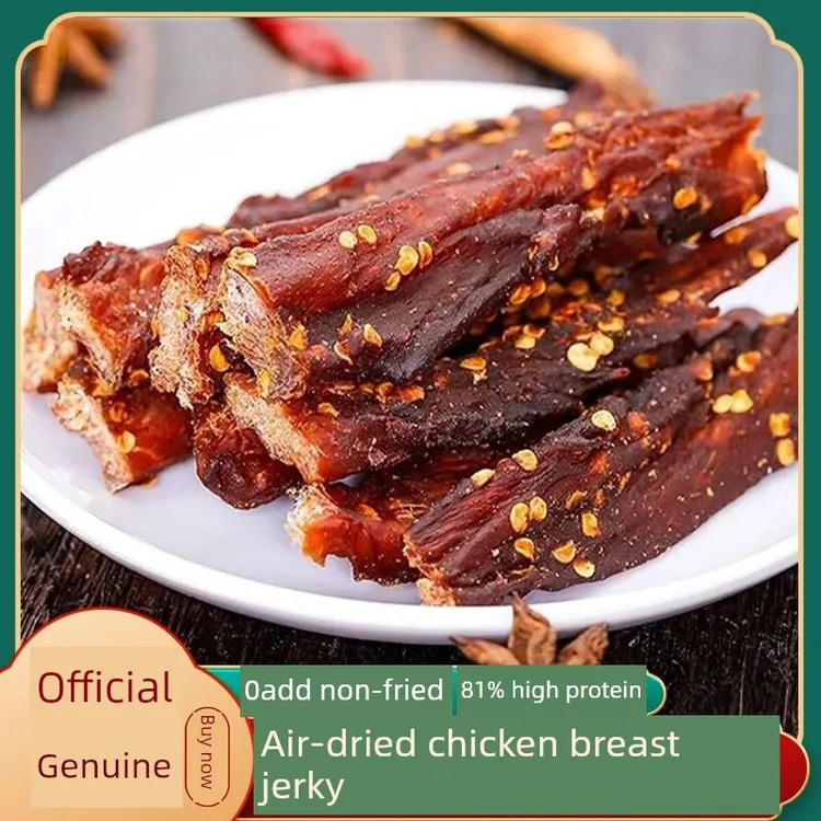 庞东来风干鸡肉干官方鸡胸肉减嚼劲脂肪休闲夜即食健身