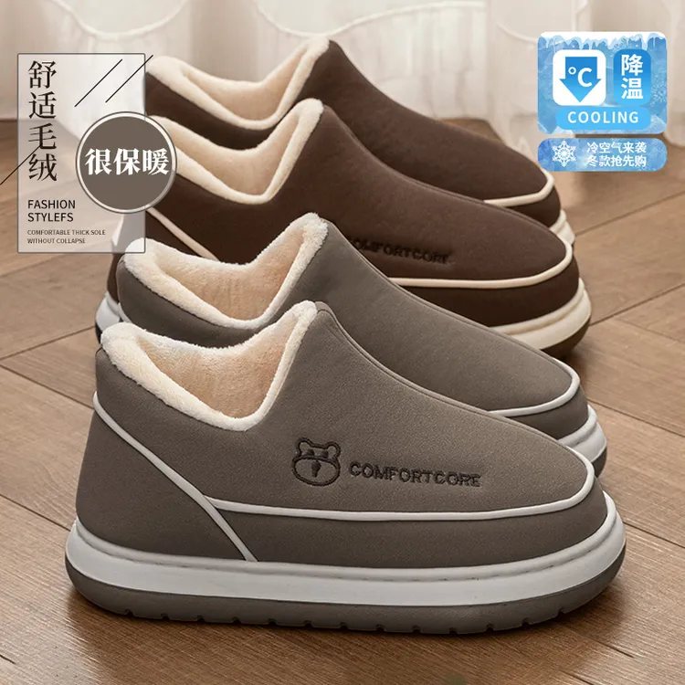 向伦家居棉拖鞋男士冬季包跟厚底室内加绒保暖防滑防水棉鞋外穿女