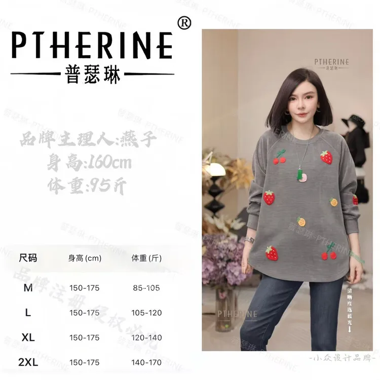【普瑟琳设计师品牌】早秋设计感定制草莓刺绣减龄长袖上衣 21792 C