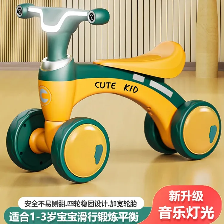 【特惠】1-3岁儿童平衡车无脚踏幼儿滑行车入门四轮溜溜车小孩玩具