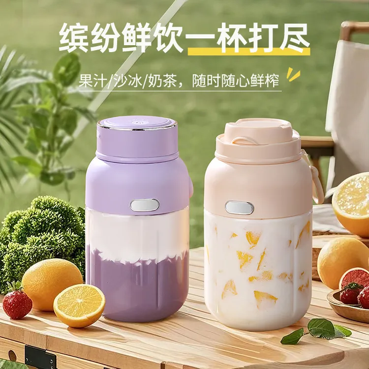 25年新款榨汁机户外便携手提绳1300ML大容量双杯盖榨汁杯果汁机