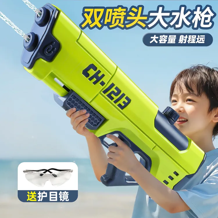水枪儿童玩具喷水枪沙滩戏水大容量呲水枪户外打水仗亲子喷水玩水