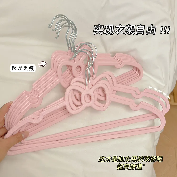【十个装包邮到家】粉色蝴蝶结衣架学生宿舍防滑无痕晾衣架高颜yj