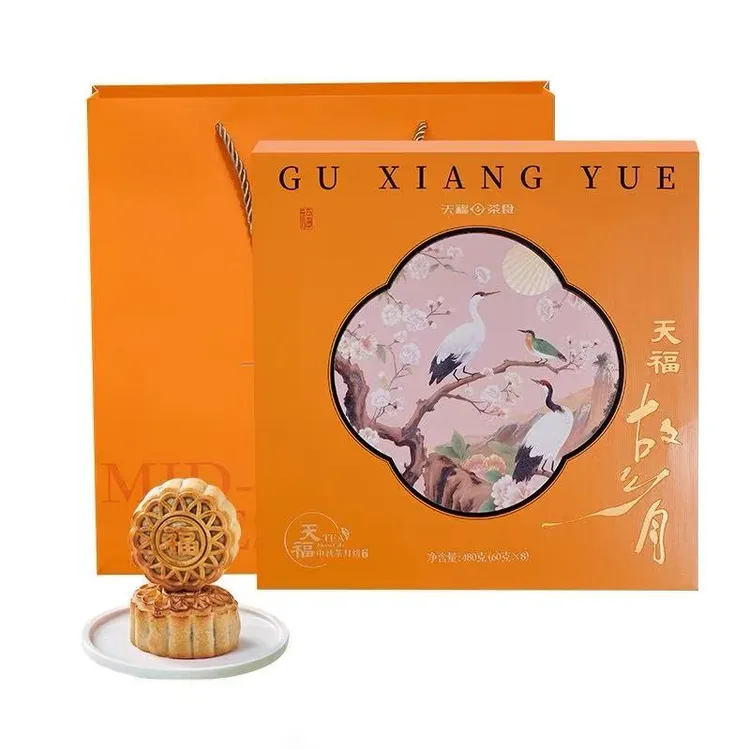 （中秋限定）天福茗茶 天福故乡月茶月饼 水果馅料8枚装480g