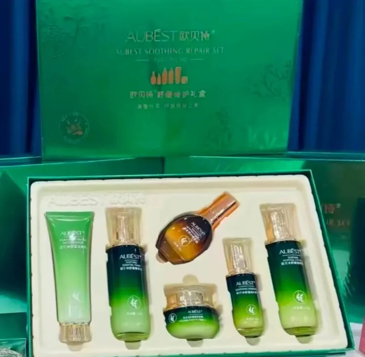 欧贝诗新集美舒缓保湿紧致滋润紧致润颜护肤套盒补水套装套装礼盒