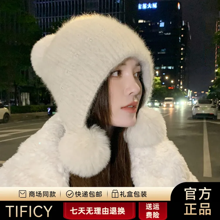 TIFICY帽子妇女的秋冬自行车防风加天鹅绒针织帽韩国版最容易匹配