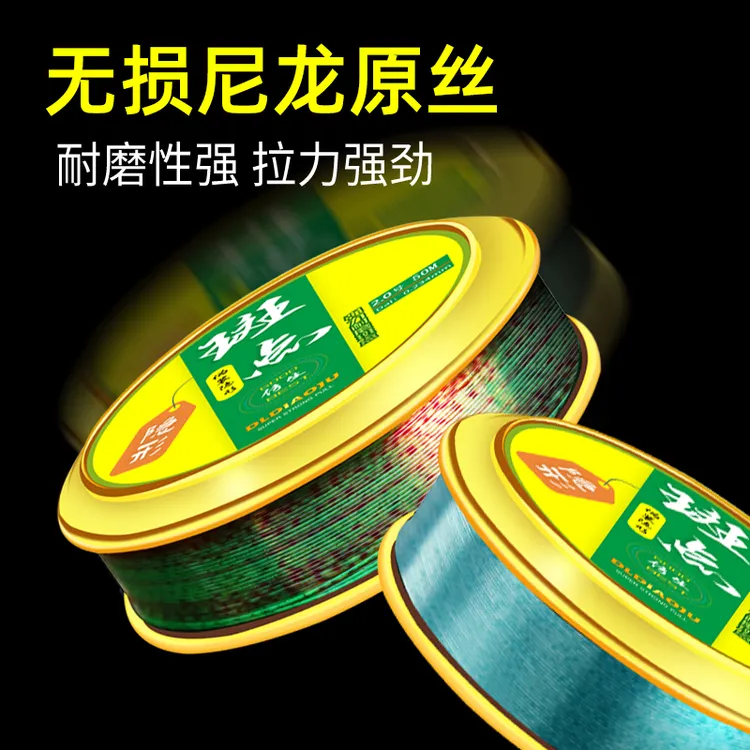 【云飞鱼】斑点线鱼线主线子线入水隐形线钓鱼线黑坑综合竞技线