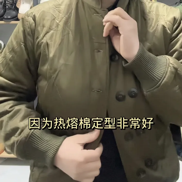 003女款（温区棉上衣）厂家年代随机发货