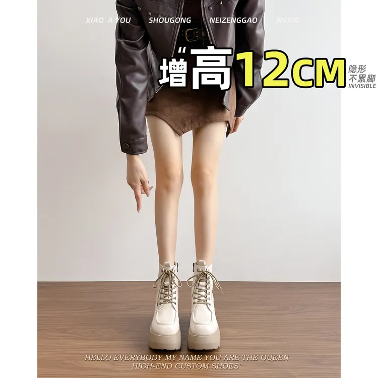 内增高12cm厚底炸街马丁靴女2025新款瘦瘦靴小个子圆头休闲短靴女