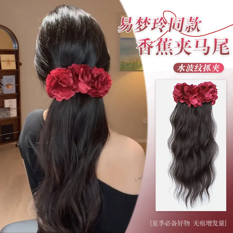 氛围感侧马尾假发蓬松增发抓夹水波纹长卷发网红玫瑰香蕉夹假辫子