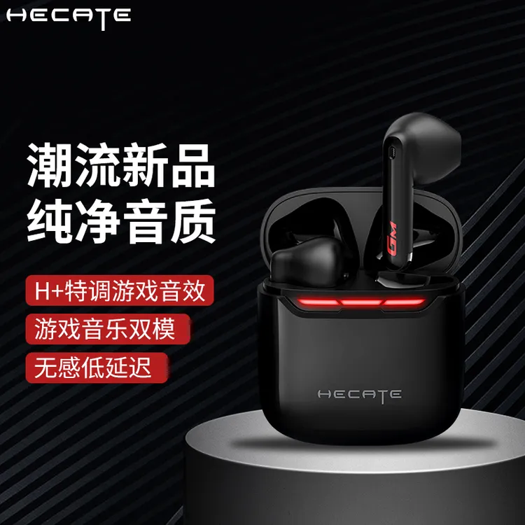 漫步者GM3Ultra真无线蓝牙耳机运动电竞游戏三角洲游戏推荐音效