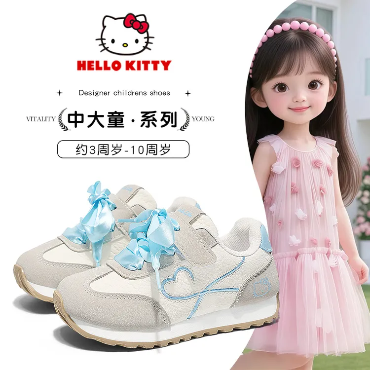 hellokitty童鞋儿童运动鞋女童德训鞋春秋新款中大童轻便休闲板鞋