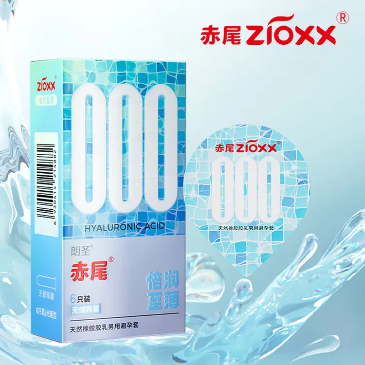 赤尾【倍润至薄】避孕套润滑男用安全套正品无储精囊套tt