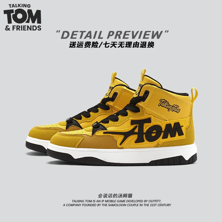 汤姆猫鞋子男款秋冬款爆款电母黄高帮板鞋情侣潮鞋男士开车专用鞋