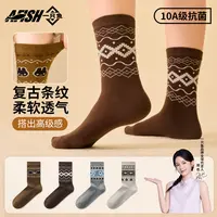 【秋冬复古条纹中筒袜】一只鱼10A抗菌防臭保暖精油厚款通勤百搭DB