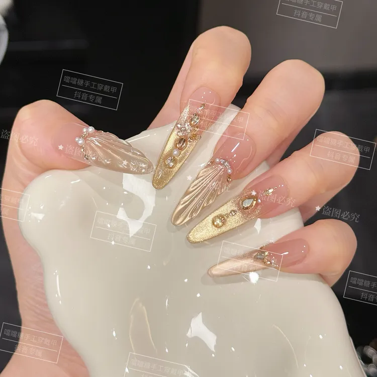 日耀金贝 手工穿戴甲立体贝壳高级轻奢显白光疗美甲可拆卸穿戴甲